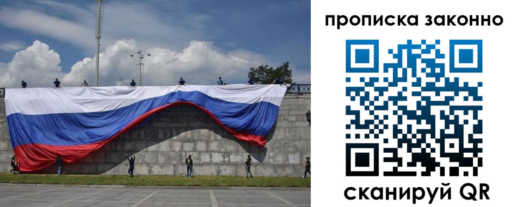 прописка для кредита в Туймазы