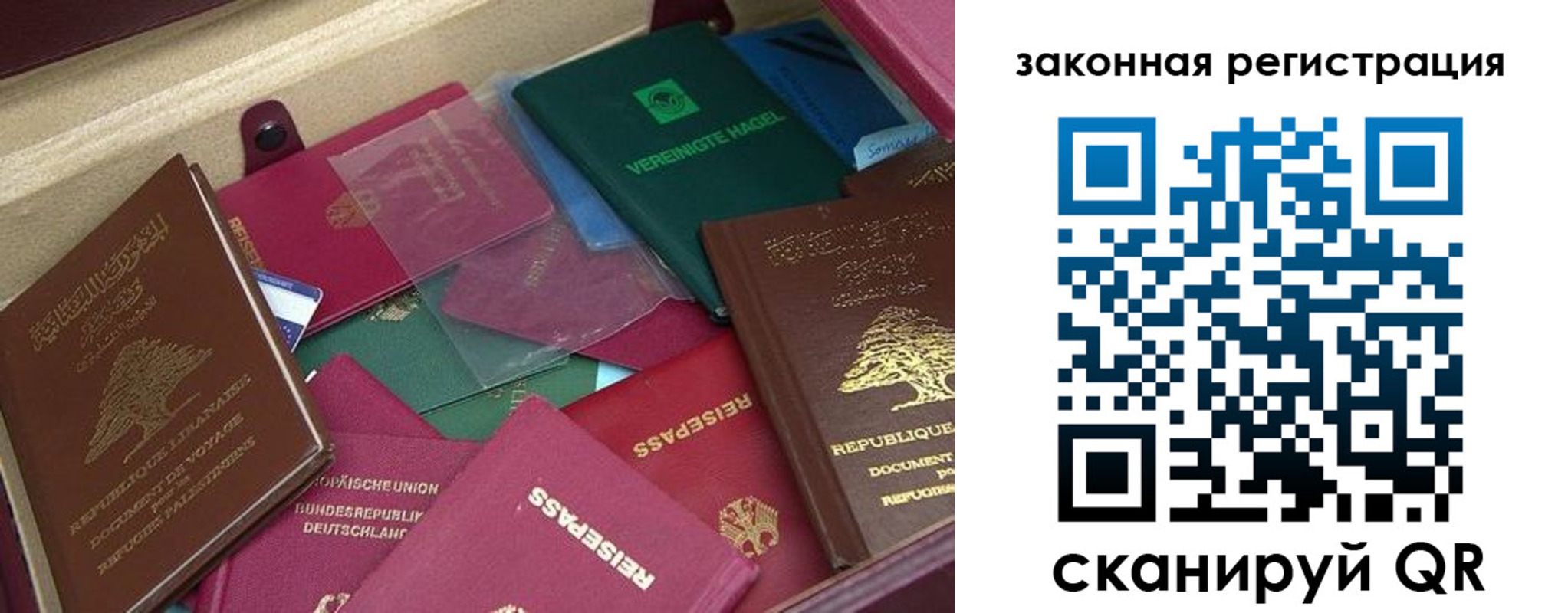 купить прописку в Туймазы