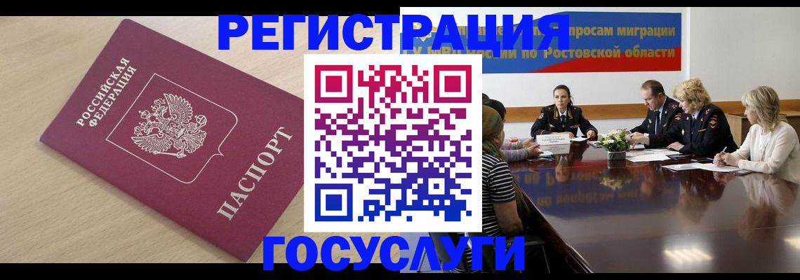 купить прописку в Туймазы