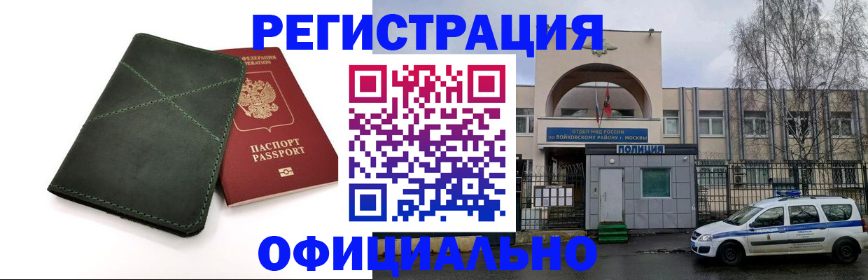 пропишу в квартире в Туймазы