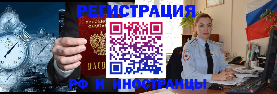 пропишу в квартире в Туймазы